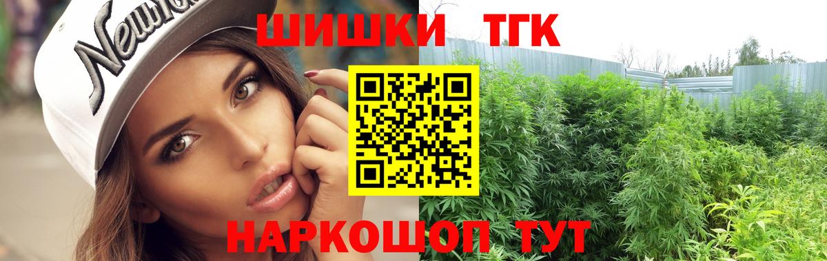 Бошки марихуана VHQ Киреевск